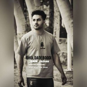 دانلود آهنگ امیر تاتاری به نام قول داده بودی دانلود آهنگ امیر تاتاری به نام قول داده بودی
